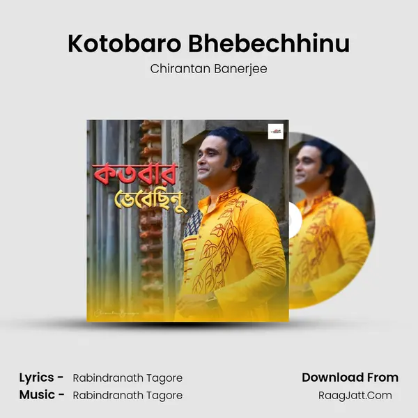 Kotobaro Bhebechhinu mp3 song