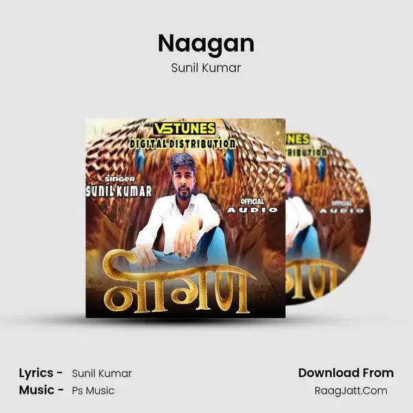 Naagan mp3 song