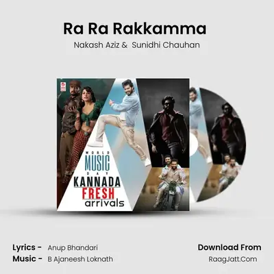 Ra Ra Rakkamma (From "Vikrant Rona") Cover