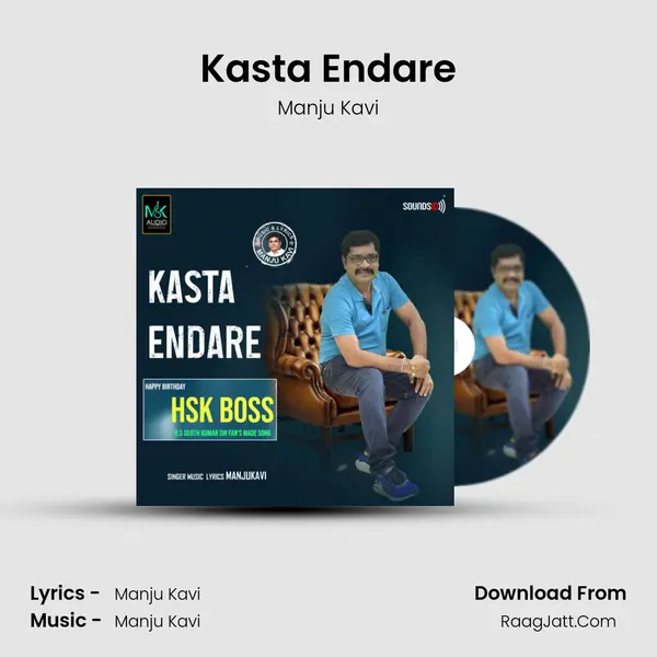 Kasta Endare - Manju Kavi