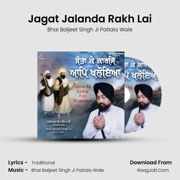 Jagat Jalanda Rakh Lai Cover