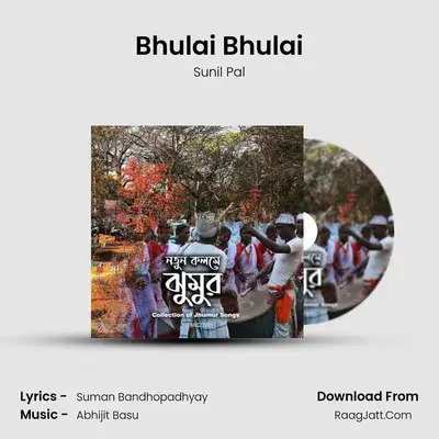Sunil Pal