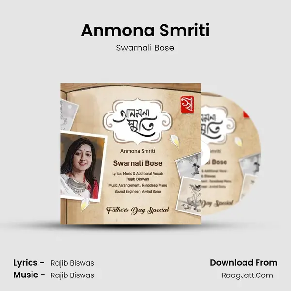 Anmona Smriti MP3 Song by Swarnali Bose Cover