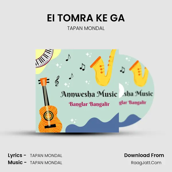 EI TOMRA KE GA MP3 Song by TAPAN MONDAL Cover
