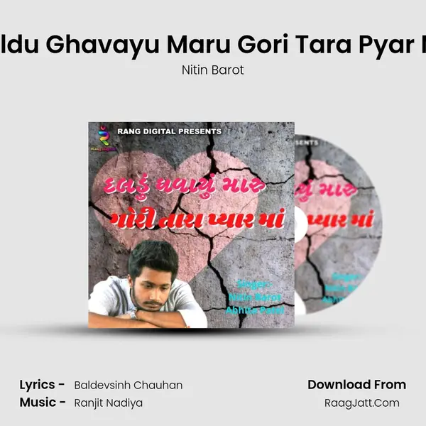 Daldu Ghavayu Maru Gori Tara Pyar Ma mp3 song