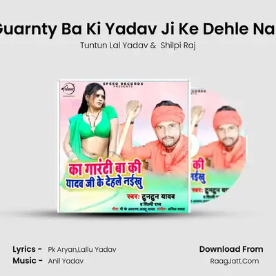 Tuntun Lal Yadav