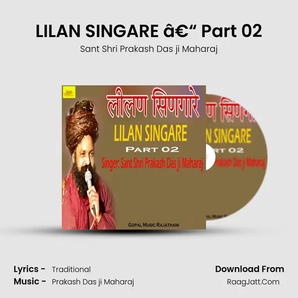 LILAN SINGARE â€“ Part 02 - Sant Shri Prakash Das ji Maharaj