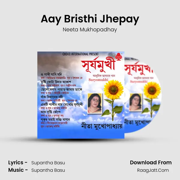 Aay Bristhi Jhepay MP3 Song by Neeta Mukhopadhay Cover