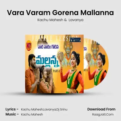 Vara Varam Gorena Mallanna - Kachu Mahesh