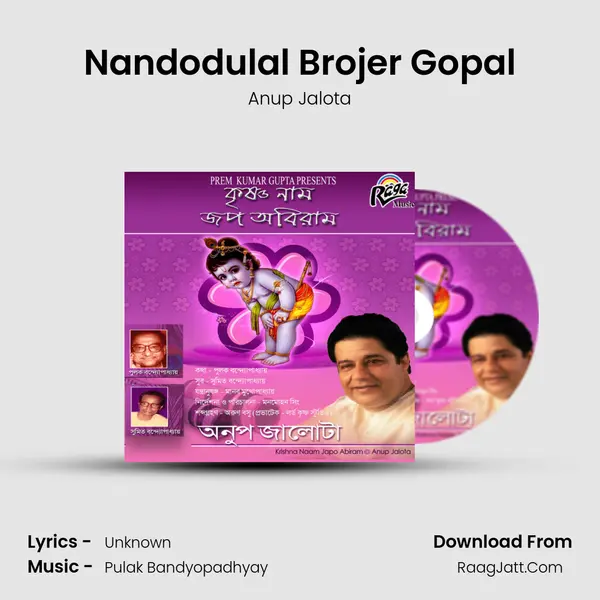 Nandodulal Brojer Gopal MP3 Song by Anup Jalota Cover