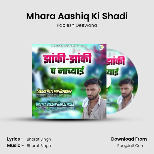 Mhara Aashiq Ki Shadi MP3 Song by Paplesh Deewana Cover