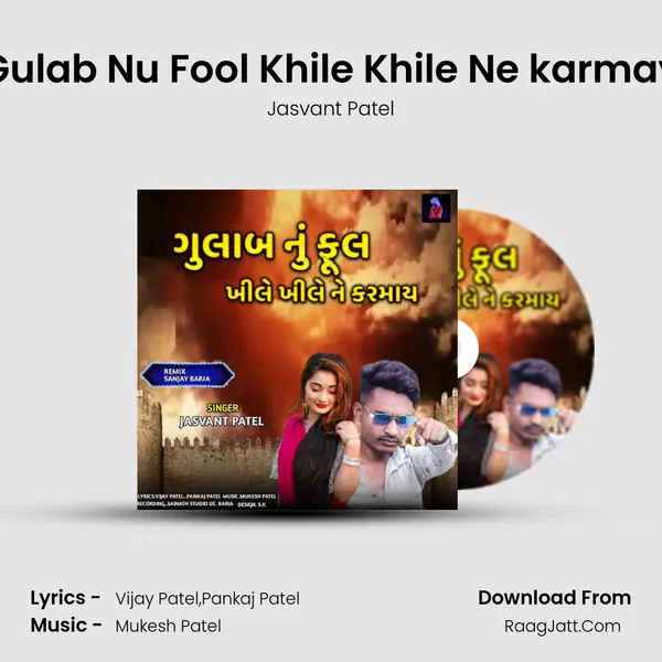 Gulab Nu Fool Khile Khile Ne karmay mp3 song
