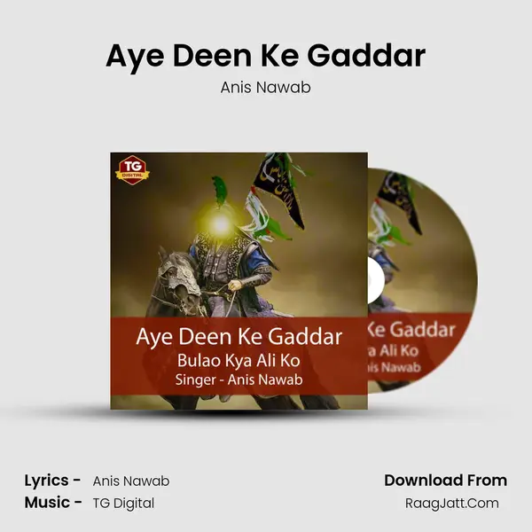 Aye Deen Ke Gaddar MP3 Song by Anis Nawab Cover