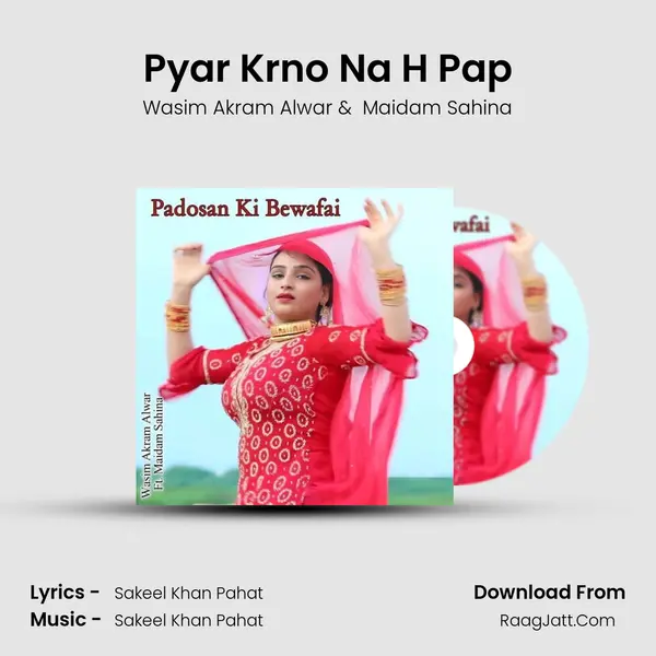 Pyar Krno Na H Pap MP3 Song by Wasim Akram Alwar Cover