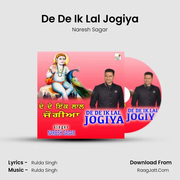 De De Ik Lal Jogiya mp3 song