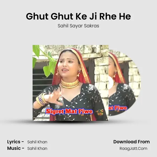 Ghut Ghut Ke Ji Rhe He MP3 Song by Sahil Sayar Sakras Cover