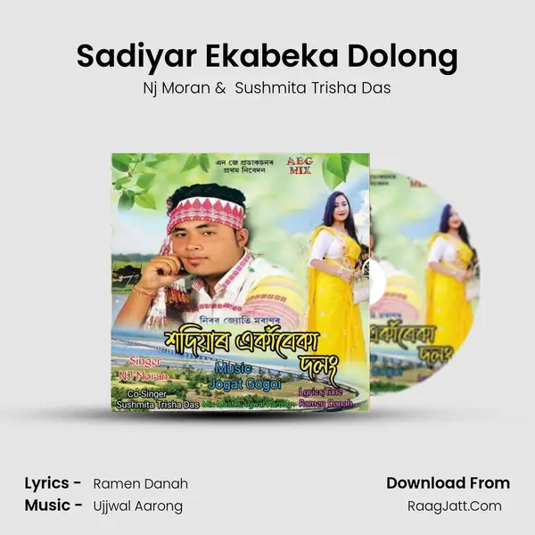 Sadiyar Ekabeka Dolong - Nj Moran