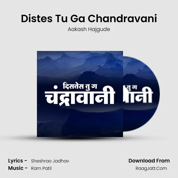 Distes Tu Ga Chandravani mp3 song