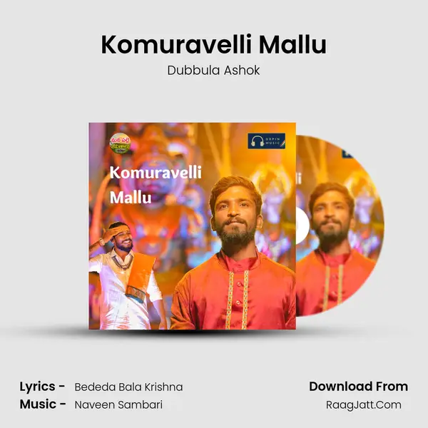 Komuravelli Mallu MP3 Song by Dubbula Ashok Cover