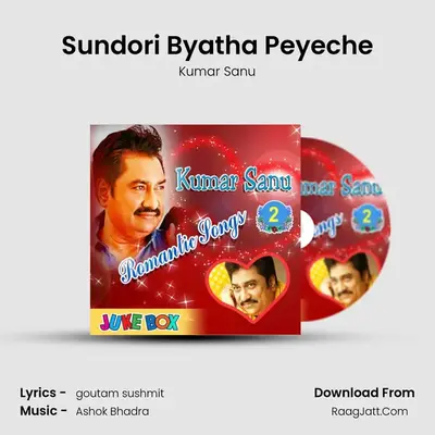 Sundori Byatha Peyeche MP3 Song by Kumar Sanu Cover