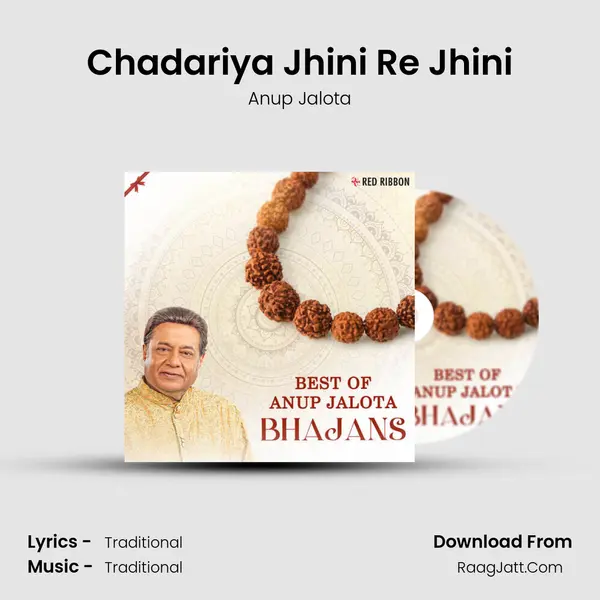Chadariya Jhini Re Jhini Cover