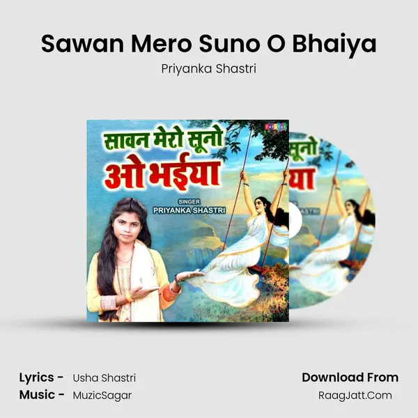 Usha Shastri