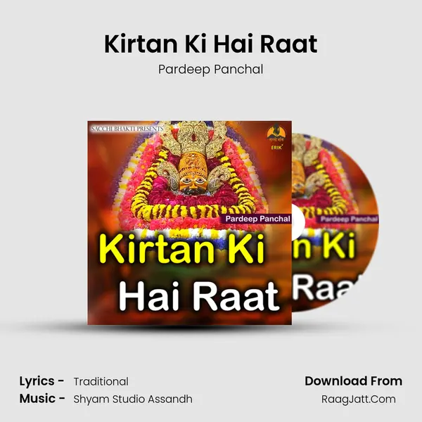 Kirtan Ki Hai Raat mp3 song