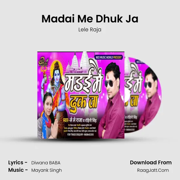 Madai Me Dhuk Ja mp3 song