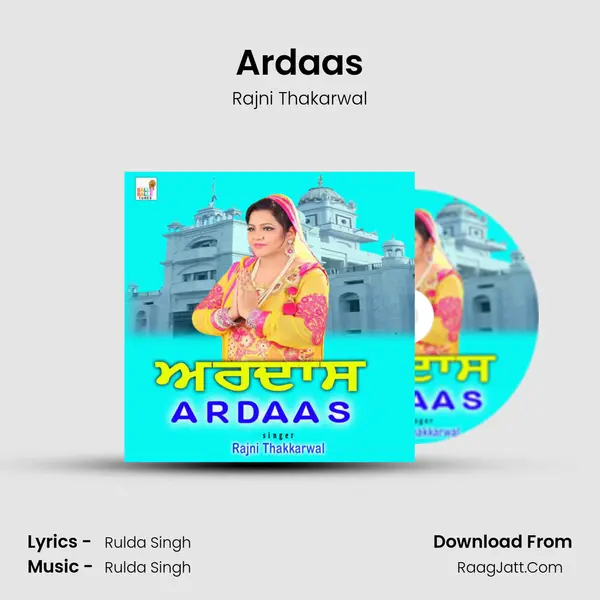 Ardaas MP3 Song by Rajni Thakarwal Cover