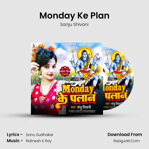 Monday Ke Plan mp3 song