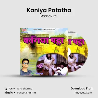 Kaniya Patatha mp3 song