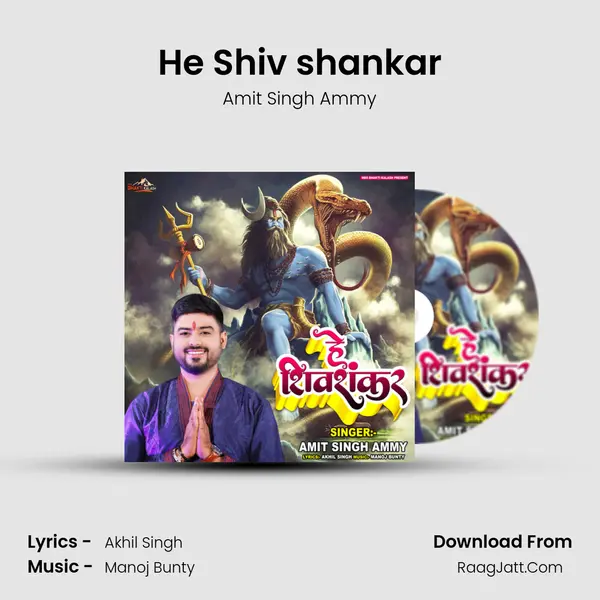 He Shiv shankar mp3 song