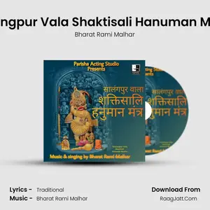 Shalangpur Vala Shaktisali Hanuman Mantra Cover