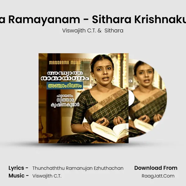Adhyathma Ramayanam - Sithara Krishnakumar Day 5 MP3 Song by Viswajith C.T. Cover