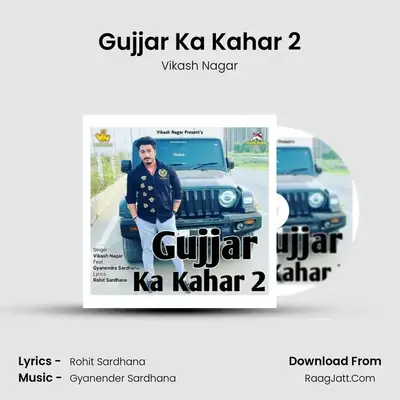 Gujjar Ka Kahar 2 mp3 song