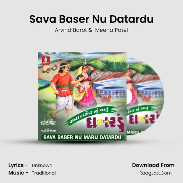 Sava Baser Nu Datardu Cover