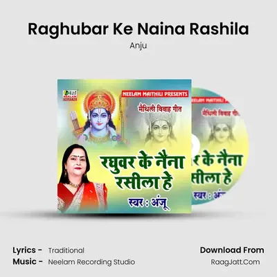 Raghubar Ke Naina Rashila mp3 song