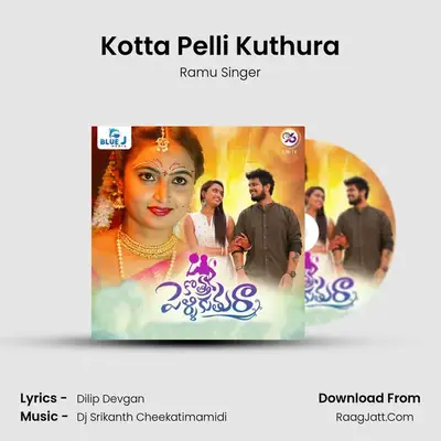 Kotta Pelli Kuthura - Ramu Singer