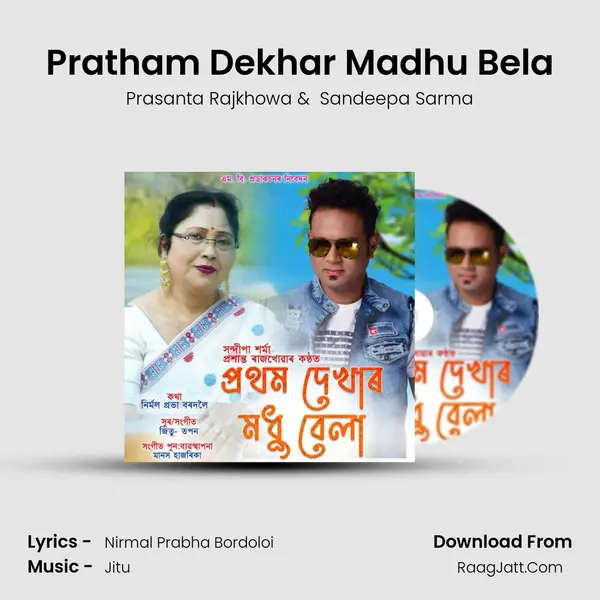 Pratham Dekhar Madhu Bela - Prasanta Rajkhowa