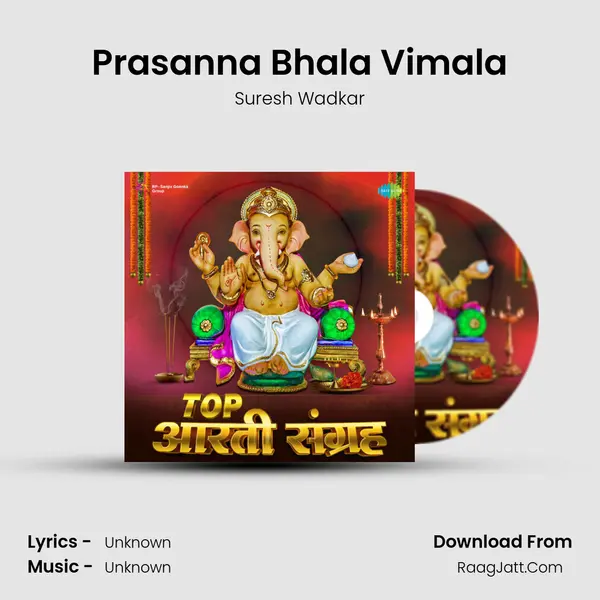 Prasanna Bhala Vimala Cover