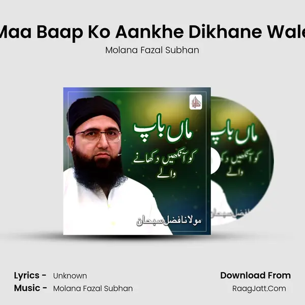Maa Baap Ko Aankhe Dikhane Wale MP3 Song by Molana Fazal Subhan Cover