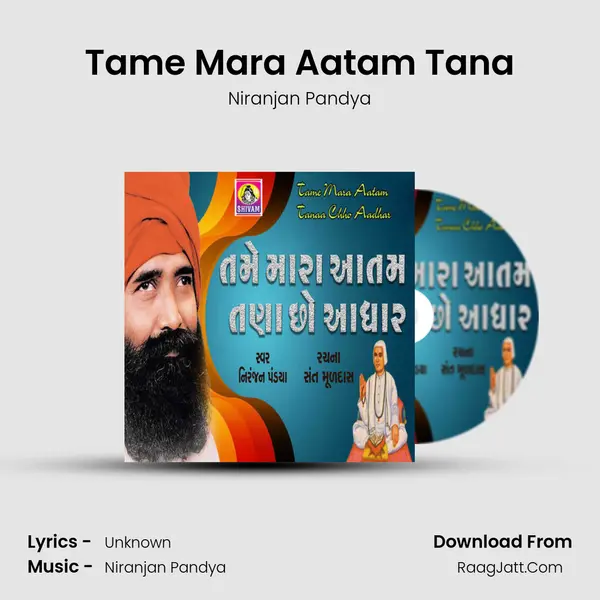Tame Mara Aatam Tana mp3 song