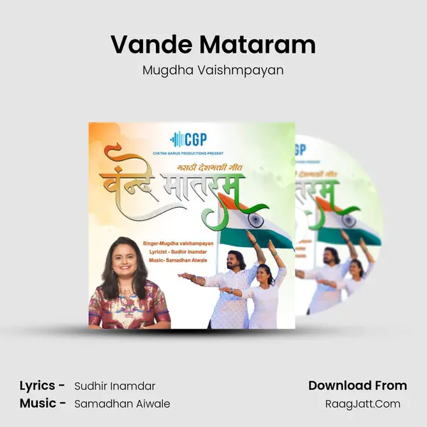 Vande Mataram - Mugdha Vaishmpayan