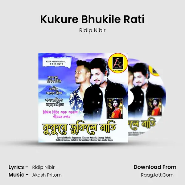 Kukure Bhukile Rati - Ridip Nibir