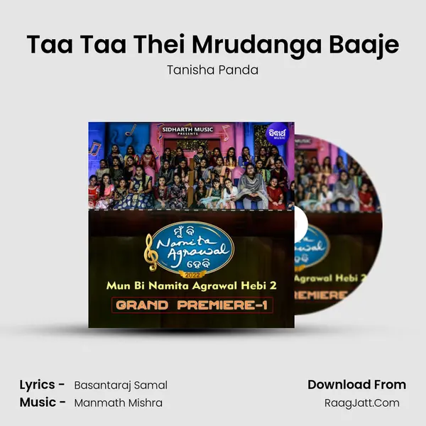 Taa Taa Thei Mrudanga Baaje MP3 Song by Tanisha Panda Cover