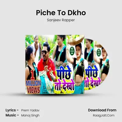 Piche To Dkho - Sanjeev Rapper