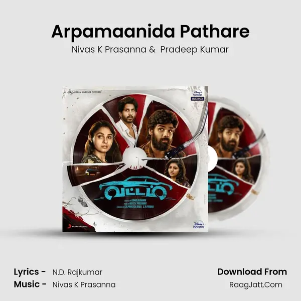 Arpamaanida Pathare MP3 Song by Nivas K Prasanna Cover