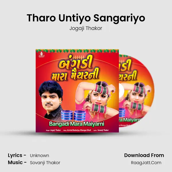 Jogaji Thakor