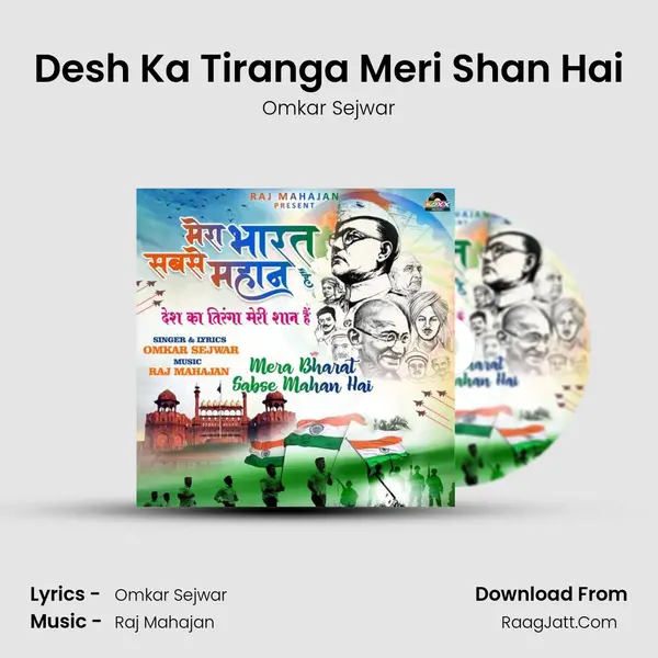 Desh Ka Tiranga Meri Shan Hai mp3 song