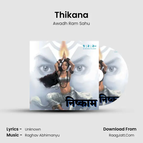 Thikana MP3 Song by Awadh Ram Sahu Cover